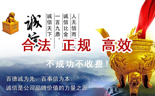 毛感乡追债公司