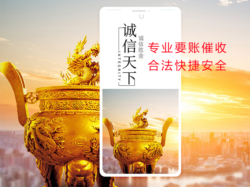 毛感乡清欠公司